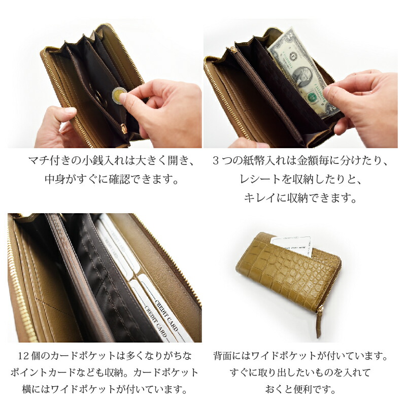 楽天市場 クロコダイル 長財布 本革 ワニ革 レディース メンズ ブラウン ラウンドファスナー マット 縁起 金運 風水 送料 ギフト ラッピング 記念日 レザー ブランド 長サイフ Mgsable