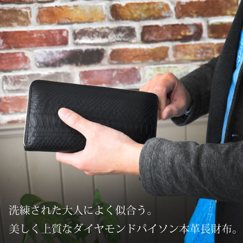 楽天市場 今だけ価格 パイソン 本革 長財布 メンズ レディース ラウンド 金運 開運 風水 運気 紳士 婦人 カップル ギフト ラッピング ヘビ 革 蛇皮 牛革 緑 金 グリーン ゴールド Mgsable
