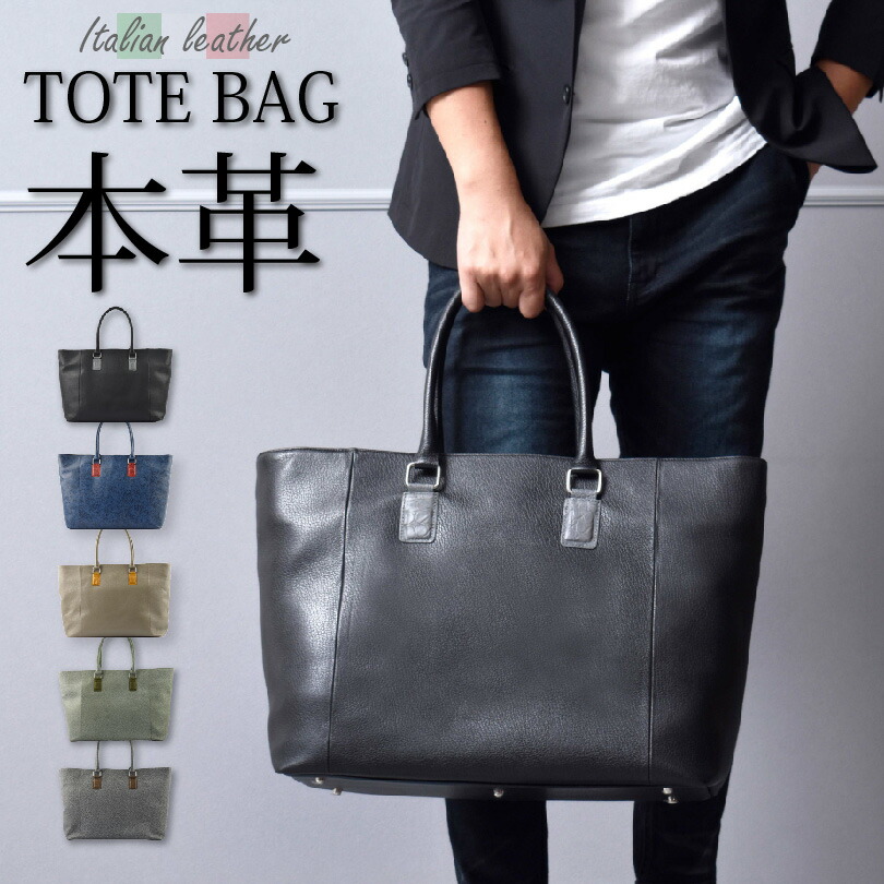 楽天市場】【店内セール中】トートバッグ レディース 本革 リアマッサ 
