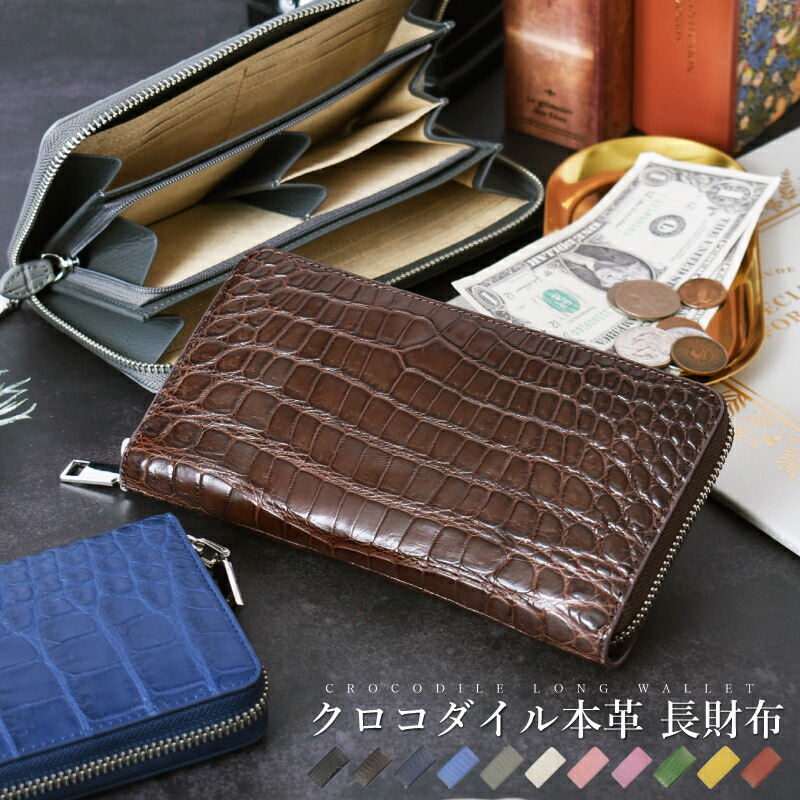 【新品未使用・超美品】ホワイト　クロコダイル本革　薄型長財布 クロコダイル革｜薄いミニマル長財布｜センター取り｜ヒマラヤ
