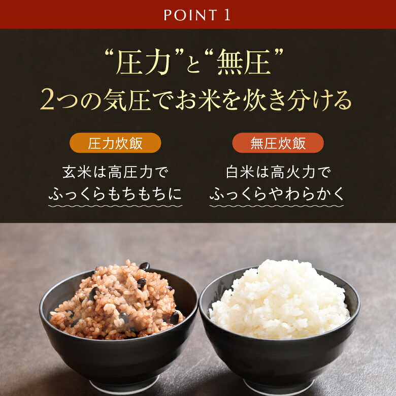 4日20時～2000円offクーポン／ 公式 発芽酵素玄米炊飯器 【 圧力名人SP