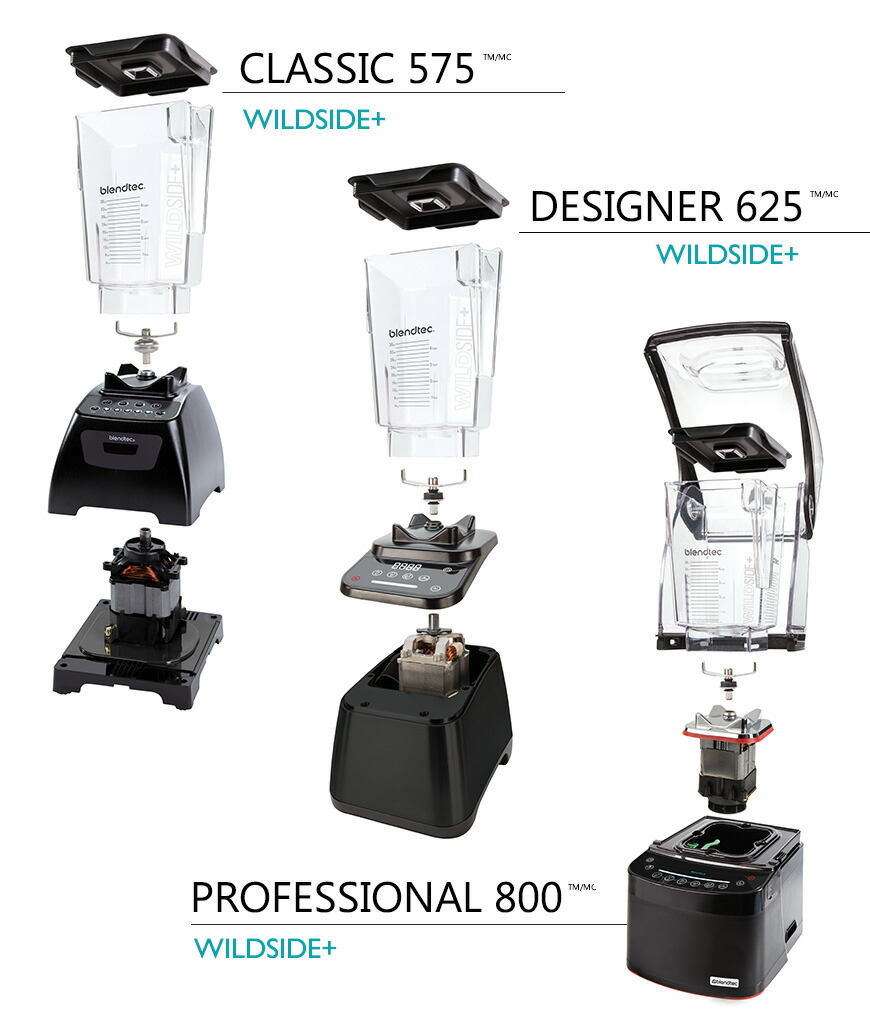 Blendtec CLASSIC 575 正規代理店 お取り寄せ WILDSIDE ハイパワー