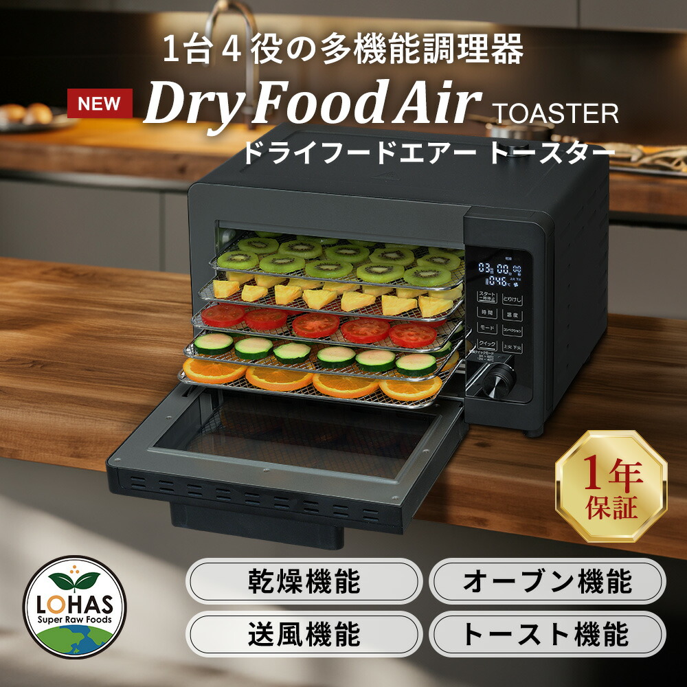 萌え出すエンザイム玄米炊飯器の残念に思うしない選び方