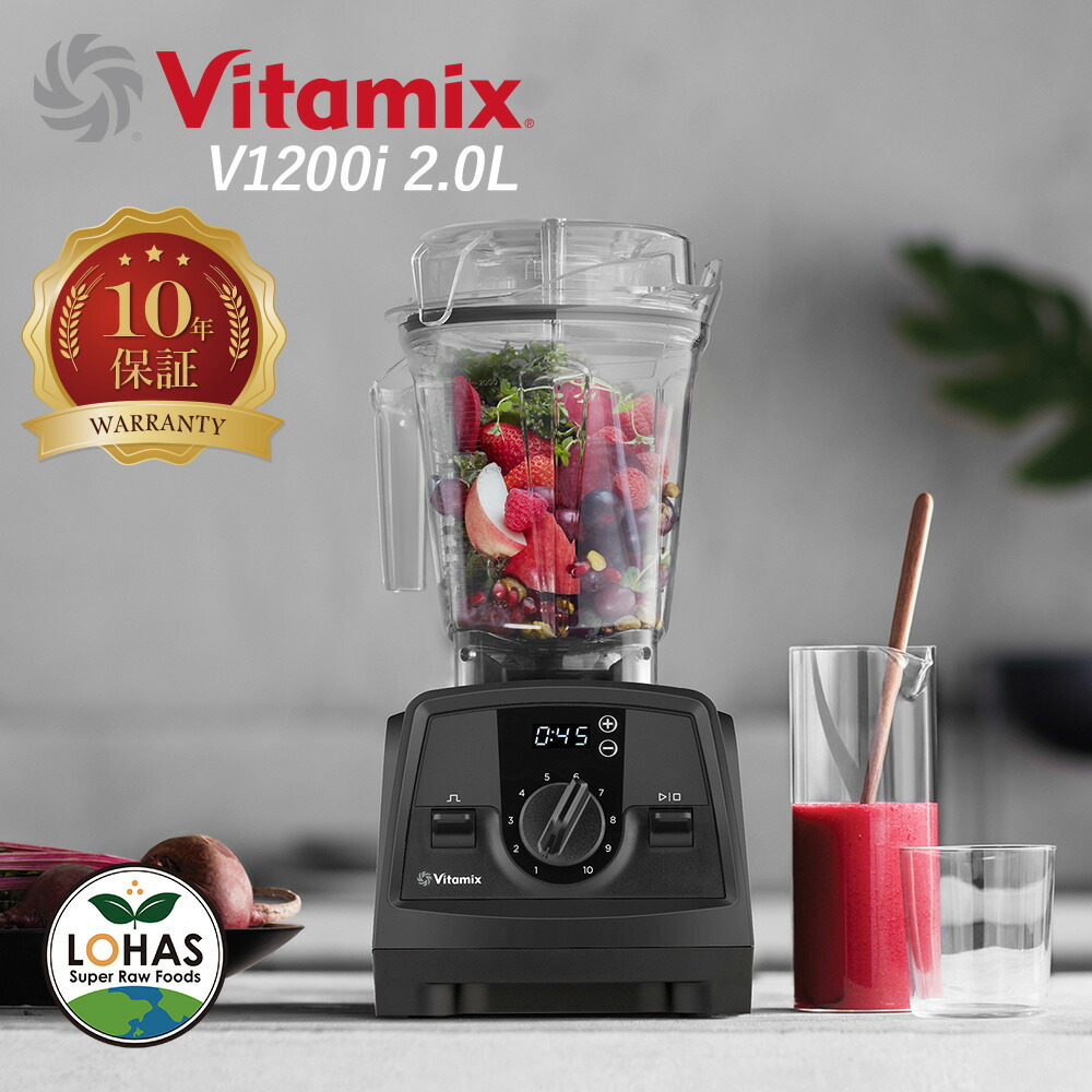 vitamix バイタミックス Ascent 2500i vitamix_v1200i_th.jpg