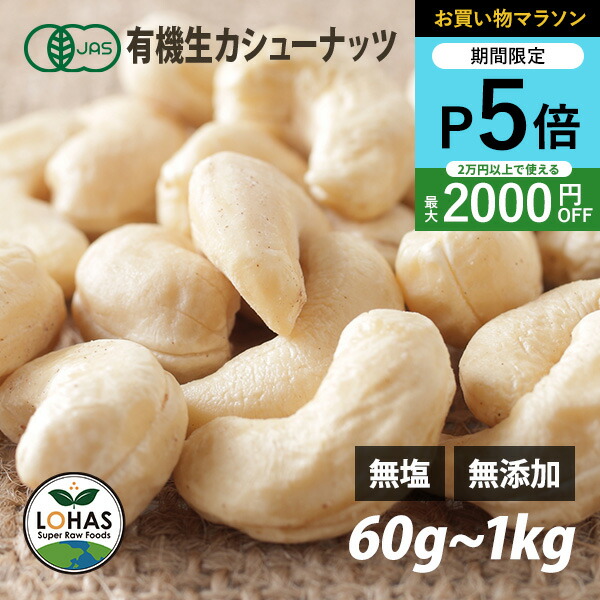 楽天市場】≪1.13kg≫【KIRKLAND】オーガニック 無塩