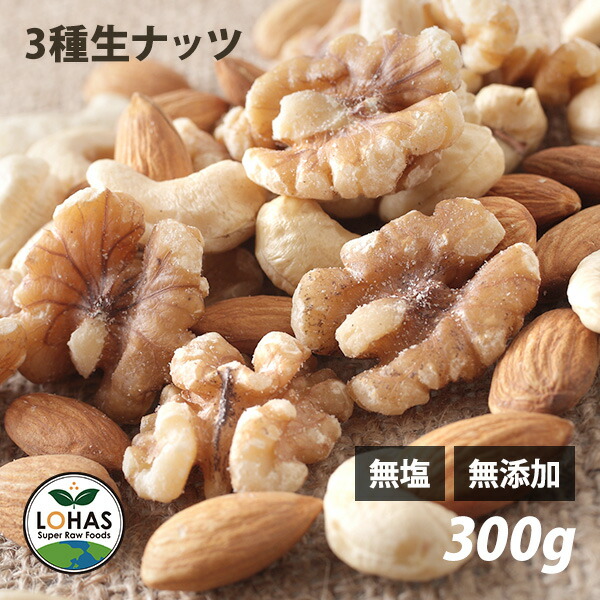 プレミアム 生アーモンドセット 2kg オーガニック プレミアム 生アーモンドセット 2kg オーガニック Mb