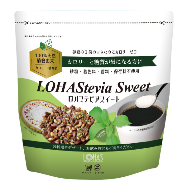 楽天市場 ステビア糖 500g 糖質オフ 糖類ゼロ カロリーゼロ 甘味料 調味料 天然由来100 砂糖の代わりに おとぎの国