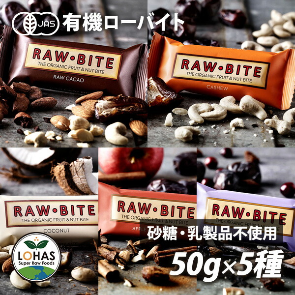 rawbiteo50x5.jpg