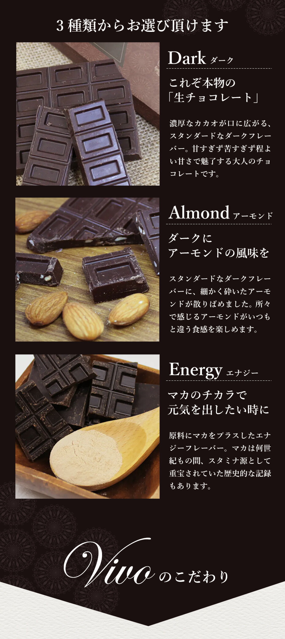 ローチョコレートVivoダーク70g砂糖不使用乳製品不使用低GI低糖質カカオ70%ビーガンダイエットチョコギルトフリーノンシュガーローカカオギフトプレゼント