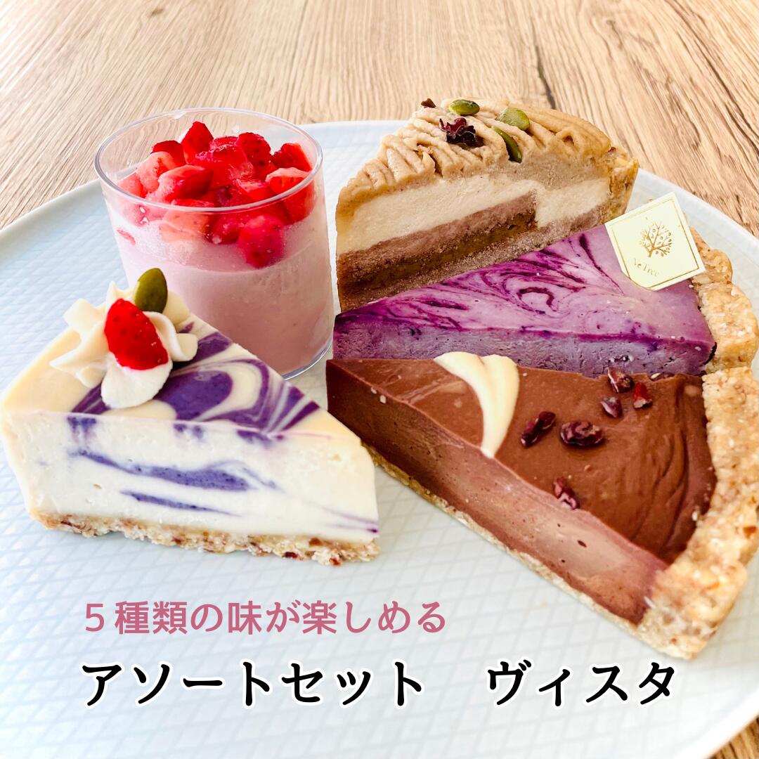 楽天市場 ロースイーツ専門店 raw raw ローケーキ マキベリーマーブル 濃厚ローチーズケーキ 風 15cmホール 誕生日ケーキ お取り寄せスイーツ 冷凍 卵 アレルギー対応 食品 グルテンフリー ヘルシー ベジタリアン プレゼント 贈り物 手土産 母の日 父の日 楽天市場 ロースイーツ専門店 raw raw ローケーキ マキベリーマーブル 濃厚ローチーズケーキ 風 15cmホール 誕生日ケーキ お取り寄せスイーツ 冷凍 卵 アレルギー対応 食品 グルテンフリー ヘルシー ベジタリアン プレゼント 贈り物 手土産 母の日 父の日