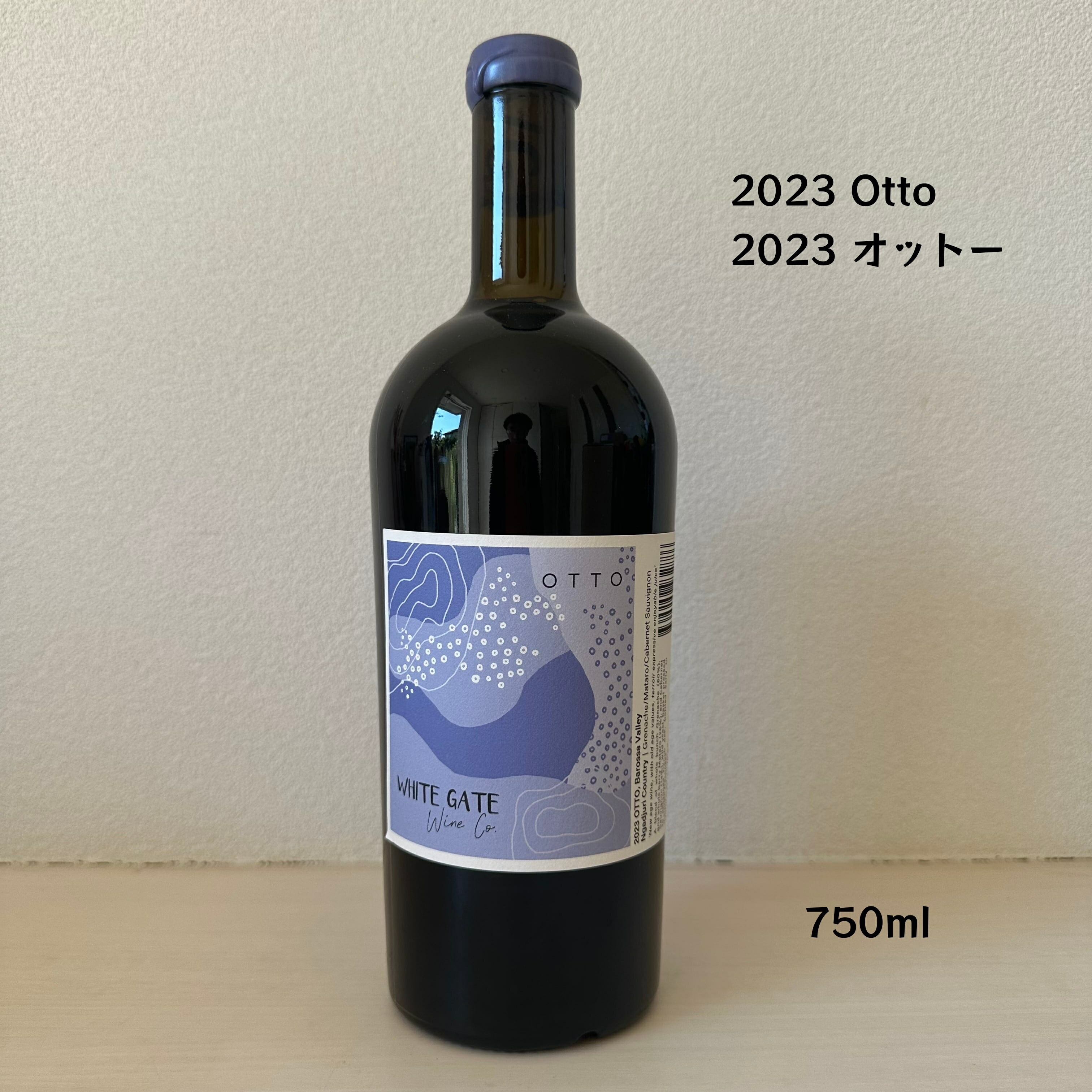 楽天市場】【購入条件をお読みください】ナチュラルワイン テオドラ