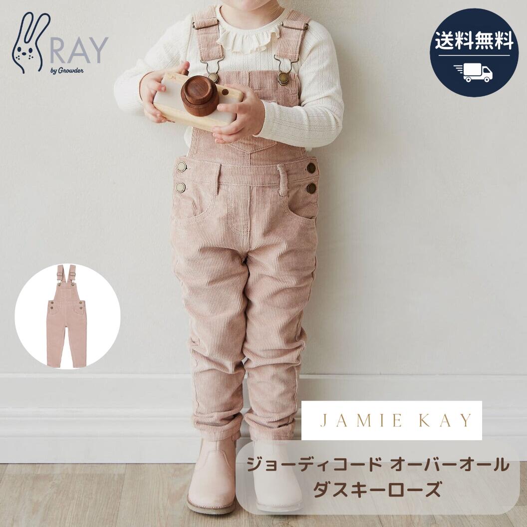 楽天市場】タイニーコットンズ tinycottons オールインワン