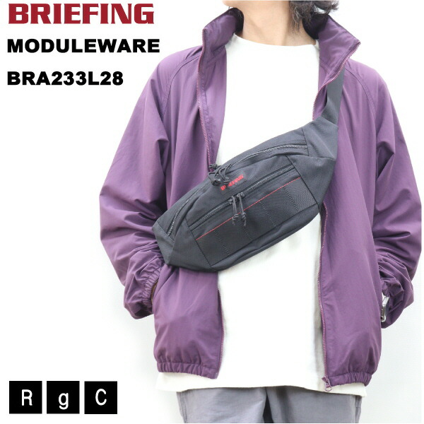 BRIEFING ブリーフィングブリーフィング ショルダーバッグ MODULEWARE ( SLASH S MW GEN 2 BRA233L28 ) ( 商品番号 BR-233L28 )|イルビゾンテ正規取扱店 Ray-g