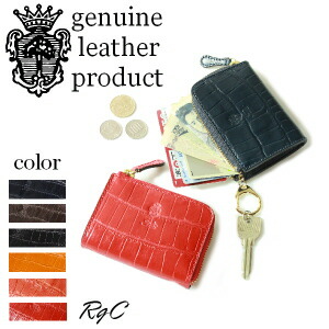 フェリージ 金入れ FELISI\u003c/br\u003eフェリージ コインケース ( 型押しクロコダイル )（ 1074/ SA 金入れ ）（ メンズ 二つ折りウォレット ）フェリージ / WALLET（ 商いもの電話番号 FE-1074 / SA ）
