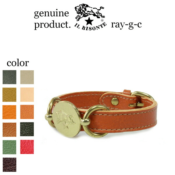 楽天市場】（ IL BISONTE イルビゾンテ ）イル ビゾンテ レザーリング