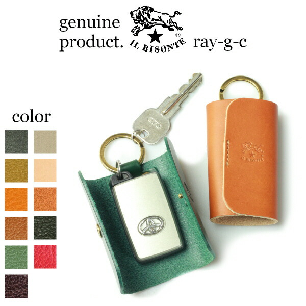 イルビゾンテ キーケース イルビゾンテ　リング キーケース 正規品　メンズ レディース　 54_1_ 54192309490 IL BISONTE / Key Case （ 商品番号 IB-19-09490 ）