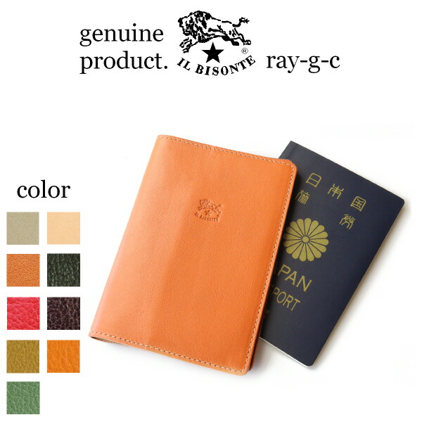 楽天市場】（ IL BISONTE イルビゾンテ ） システム手帳