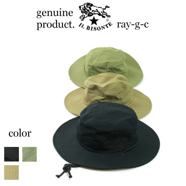 楽天市場】ミズノ公式 【IL BISONTE】GORE-TEXブーニー ゴアテックス