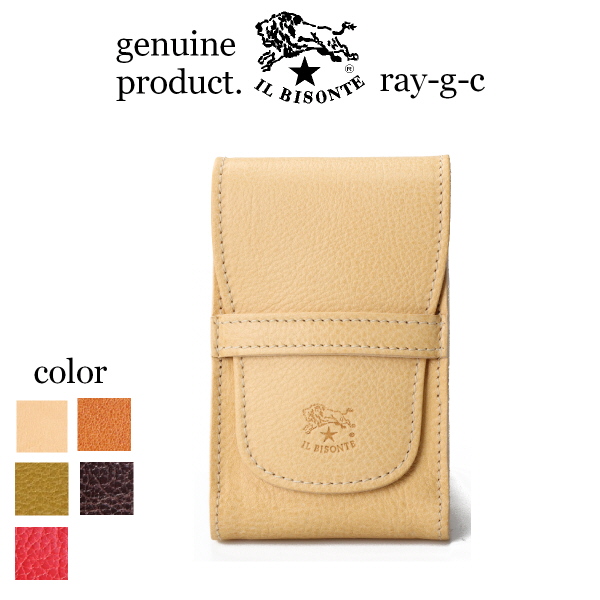 （ イルビゾンテ IL BISONTE ）<br> （ タバコケース 定番 ）<br>イル ビゾンテ　レザーシガレットケース<br>（  54_1_ 5442300191 レザータバコケース シガレットボックス ）<br>（ 商品番号 IB-4-00191 ）<br><br>