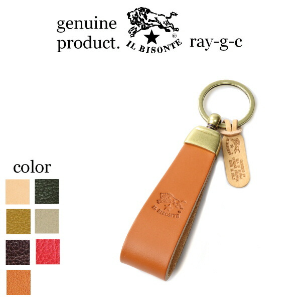 （ IL BISONTE イルビゾンテ ）（ キーホルダー なめし革キーホルダー ）イル ビゾンテ ドロップハンドルキーホルダー（ 54_1_ 54232305350 メンズ レディース ）（ 商いもの電話番号 IB-23-05350 ）
