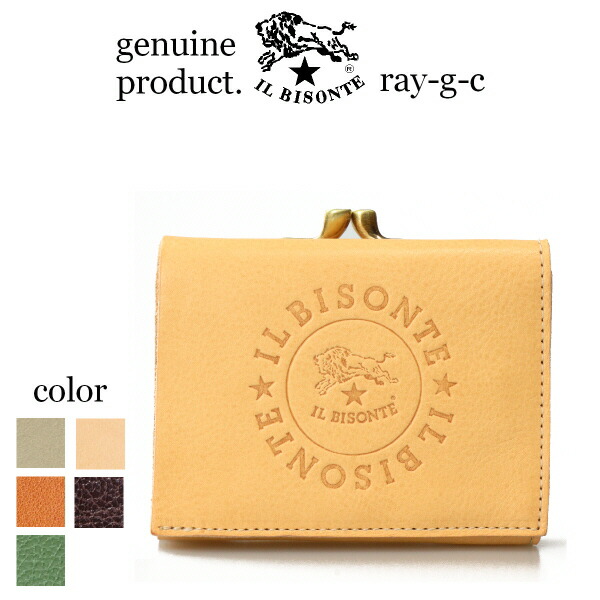 イルビゾンテ 銭入れ 定まり取りまわし店 IL BISONTE イル ビゾンテ ビックロゴ 3つ折り 蝦蟇口ウォレット （ 54_1_ 54232306841 定まり品 三つ折り 蝦蟇口 ）IL BISONTE / Wallet （ 商いもの電話番号 IB-23-06841 ）