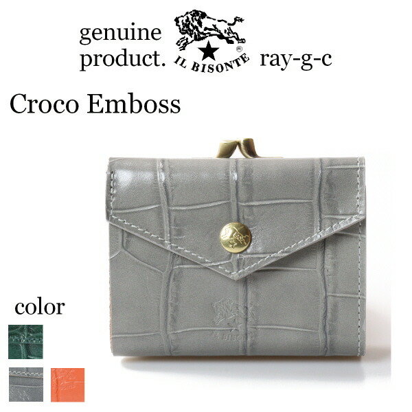 楽天市場】（イルビゾンテ 財布 正規取扱店） IL BISONTE