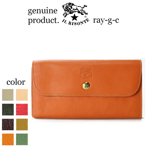 楽天市場】（ イルビゾンテ 財布 ） IL BISONTE （ 財布 長財布 ロング