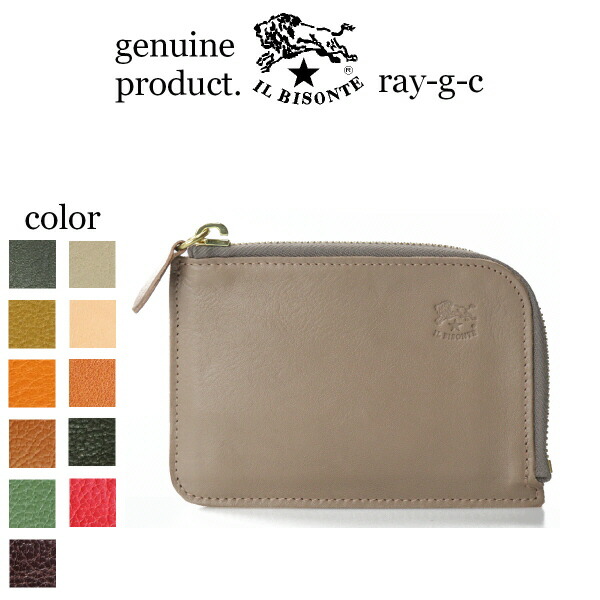 楽天市場】イルビゾンテ 財布 IL BISONTE イルビゾンテ ガマ口 楽天市場】イルビゾンテ 財布 IL BISONTE イルビゾンテ ガマ口