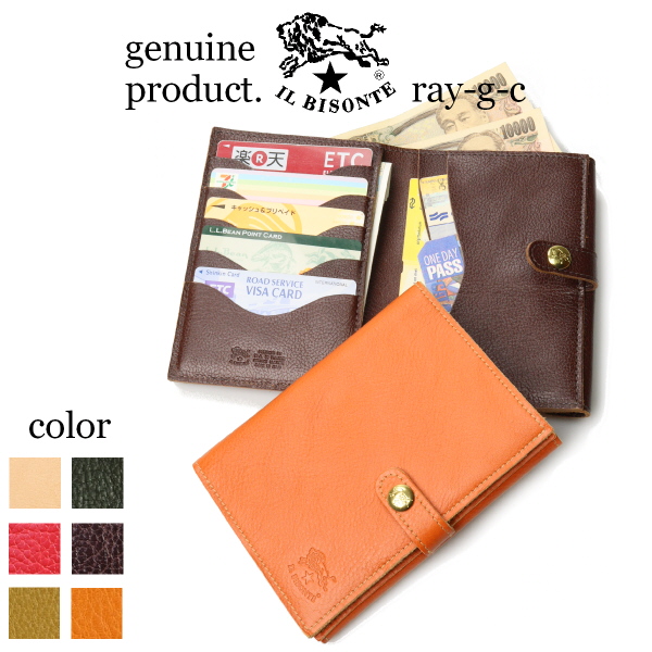 楽天市場】イルビゾンテ 財布 二つ折り 正規品 IL BISONTE クロコ