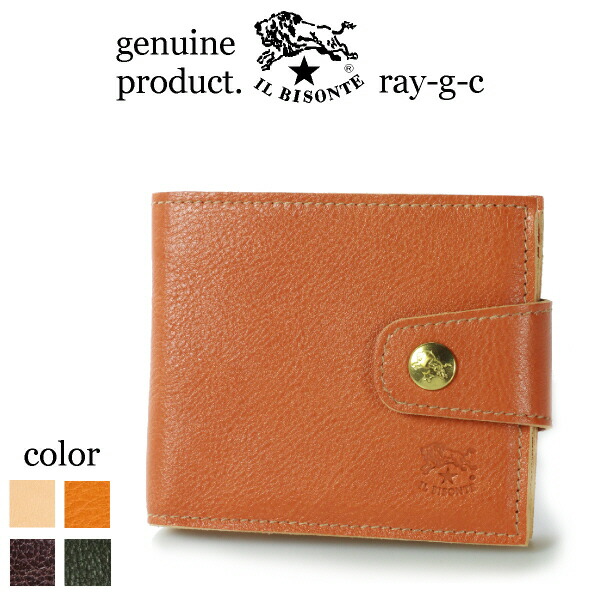 【楽天市場】（ イルビゾンテ 財布 ） IL BISONTE （ 財布 二つ折り 