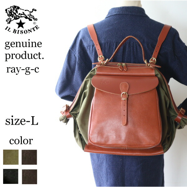 楽天市場】イルビゾンテ バッグ キャンディバッグ 3WAYキャンディ