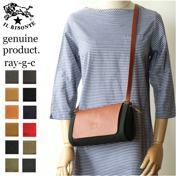 楽天市場】イルビゾンテ IL BISONTE ショルダーバッグ bcr170
