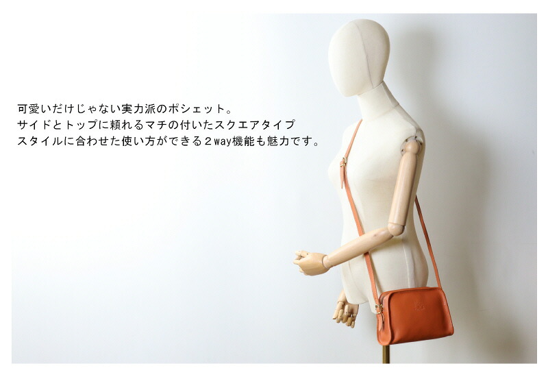 イルビゾンテ ショルダー バッグ ）IL BISONTE（ 2WAY ショルダー 