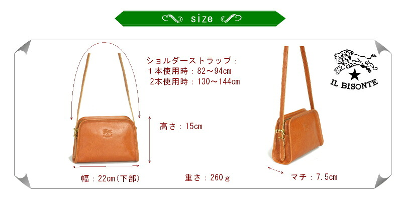 イルビゾンテ ショルダー バッグ ）IL BISONTE（ 2WAY ショルダー 
