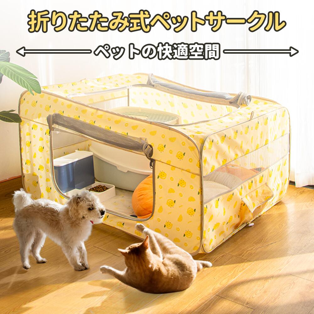 楽天市場】【最大10倍ポイント】【組み立て不要】折りたたみ式 ペット