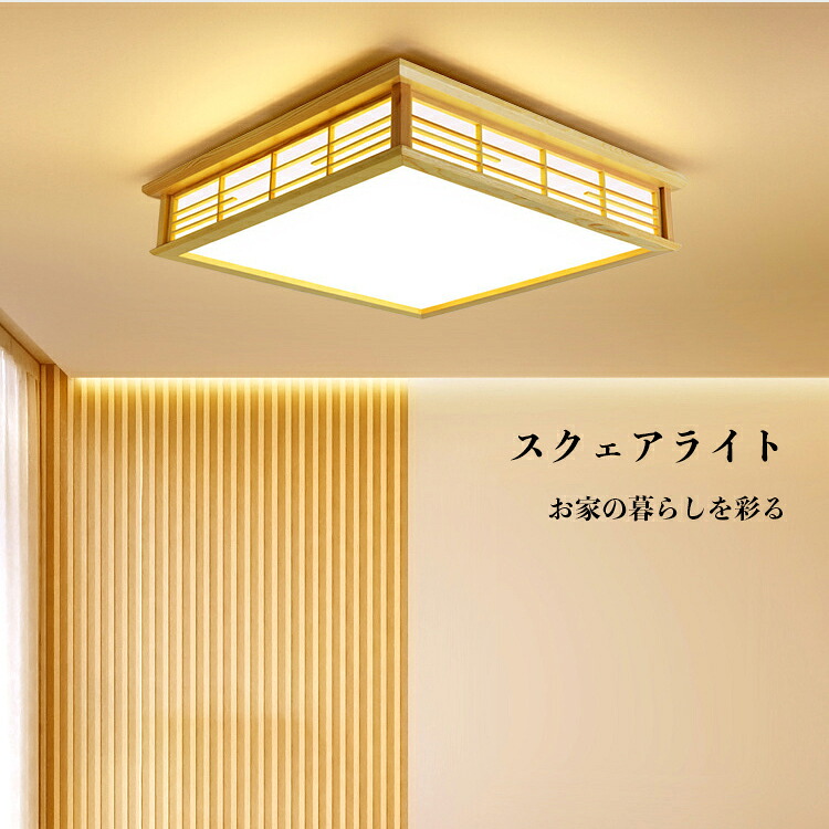 3色変光直径35cm/45cm/55cm 45W シーリングライト ledライト ledシーリングライト シーリングライト 6畳 10畳 12畳 ライト ペンダントライト シーリングライト 8畳 照明 天井 蛍光灯 電気 ledライト｜RAYネットショップ　店