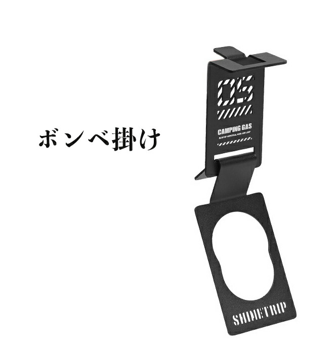 【楽天市場】フラットバーナー 延長プレート ハンギングキャンプテーブル アシナガプレート バーナー キャンプ バーナー シングルバーナー