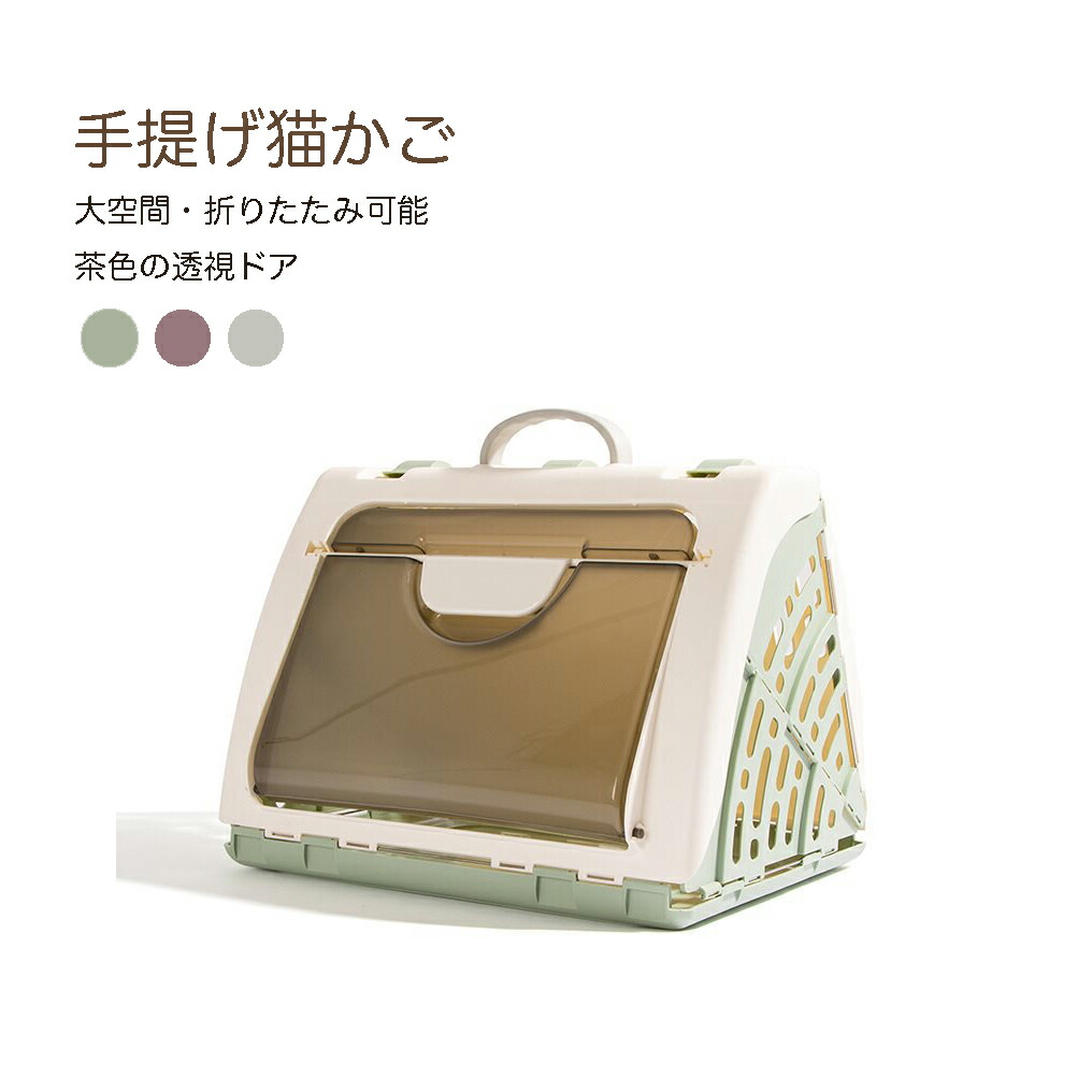 【テトさま専用】犬猫兎（小動物）用 キャリーバッグと　トイレ 楽天市場】【籐編】10kg 小型犬 兎 猫用品 43*29*31cm キャリー