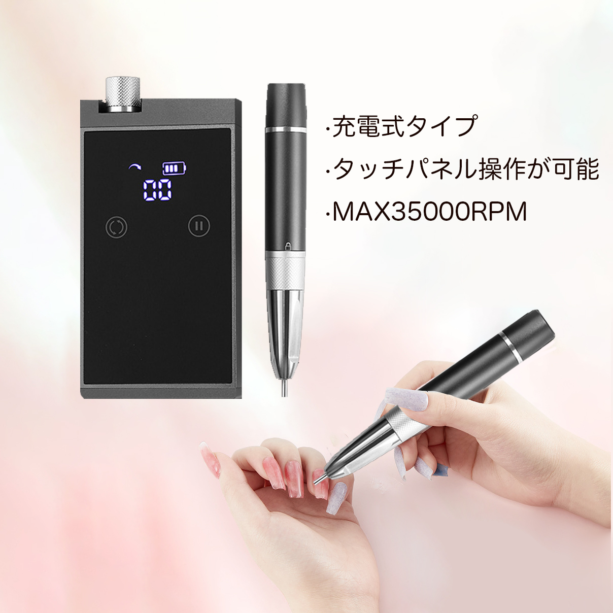 レクシア　レボルブ　ネイルマシーン プリアンファ レクシア レボルブ ネイルマシーン | プロ向け