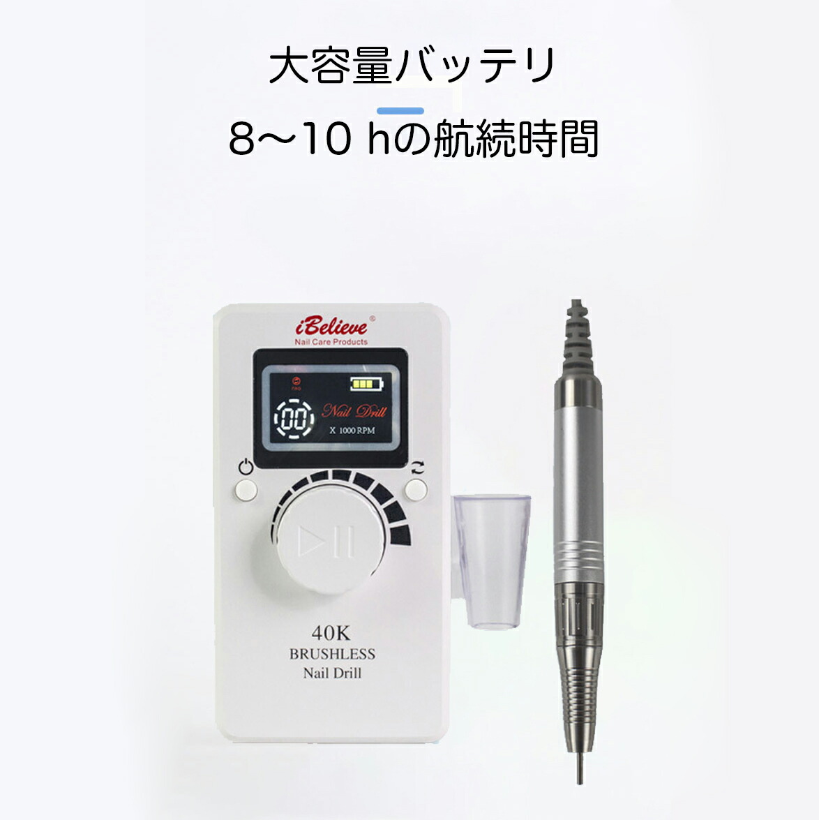 ネイルマシーン:エックスファイブX-5 ネイルドリル ビューティーネイラー マシーンエックスファイブ(X-5) COMPACT NAIL DRILL【お取り寄せ