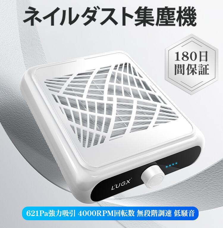 楽天市場】SHAREYDVA シャレドワ ダストコレクター ルフト 【集塵機
