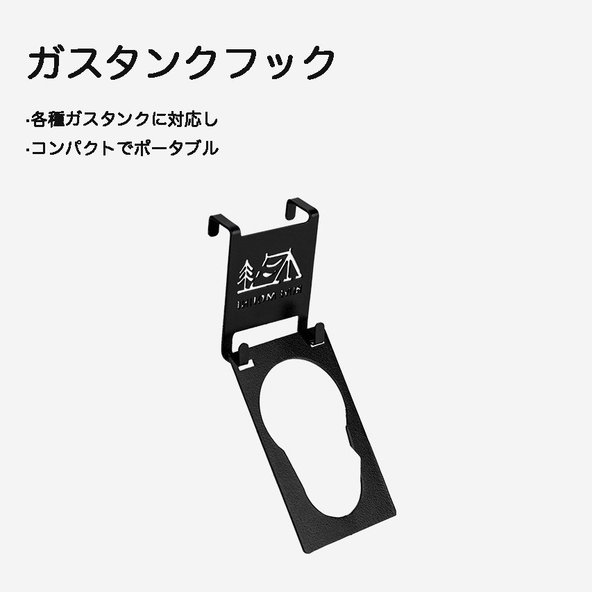 楽天市場】フラットバーナー 延長プレート ハンギングキャンプ