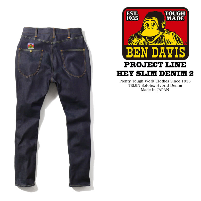 楽天市場】BEN DAVIS ベンデイビス PROJECT LINE HEY GIRL DENIM