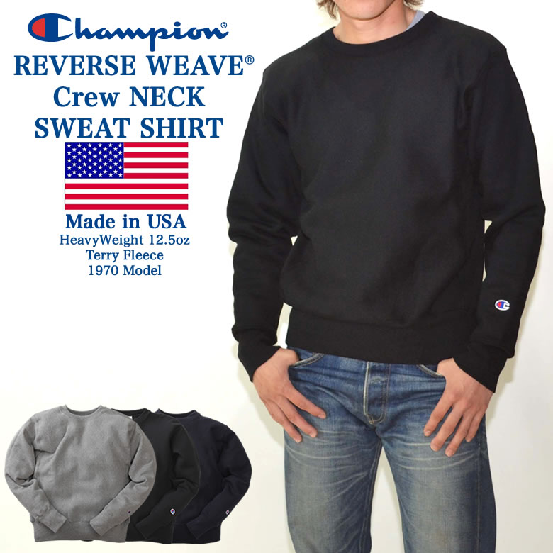 楽天市場 Champion チャンピオン Reverse Weaveリバースウィーブ スウェットクルートレーナー Made In Usa ヘヴィーウエイト スエット C5 U001 米国製 Ray Online Store