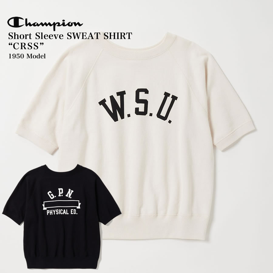 【お買物マラソン限定割引クーポン発行中！】Champion チャンピオン TRUE TO ARCHIVES SHORT SLEEVE SWEAT SHIRT CRSS 1950 Model トルートゥーアーカイブス クロス 半袖スウェットシャツ 日本製 C3-B005