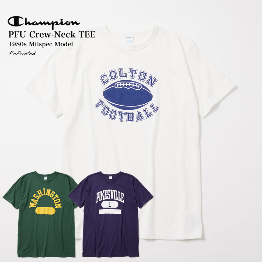 Champion チャンピオン TRUE TO ARCHIVES PFU CREW-NECK TEE トルートゥーアーカイブス プリントクルーネックTシャツ 1980S Milspec Model C3-X338