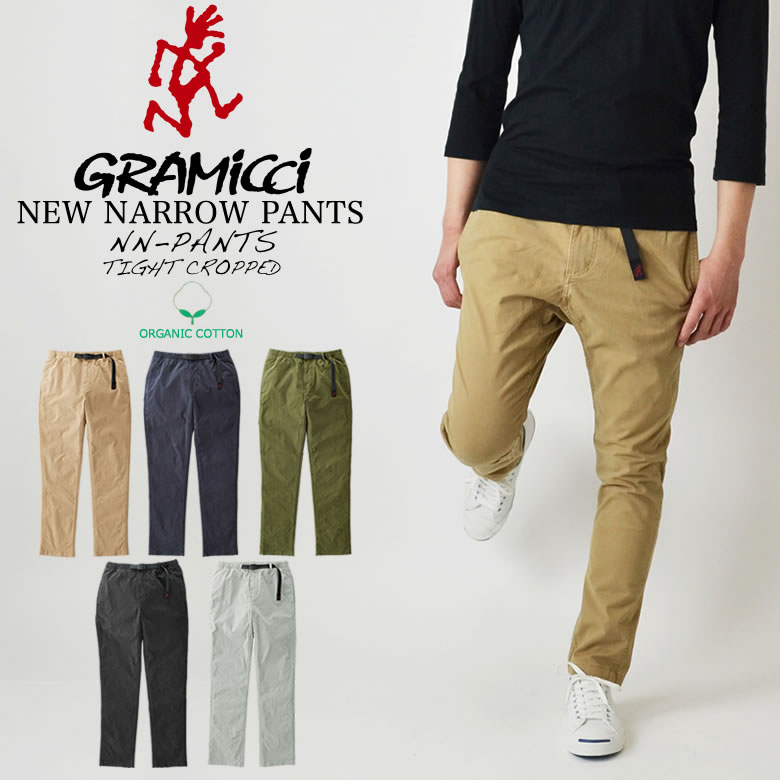楽天市場】【ポイント10倍】【2025春夏新色入荷】Gramicci