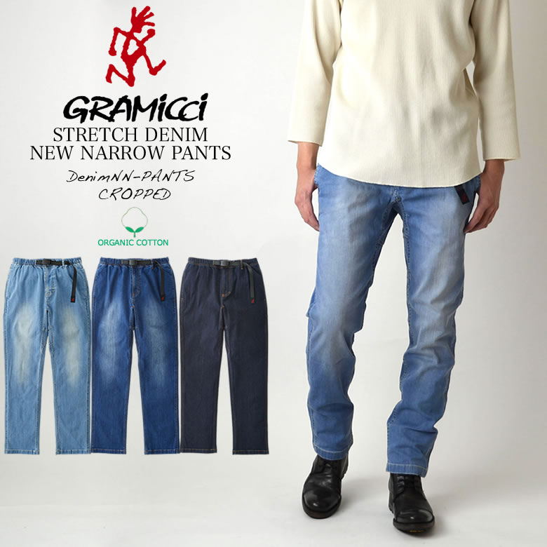 【楽天市場】【期間限定20％OFFクーポン対象！】GRAMICCI 