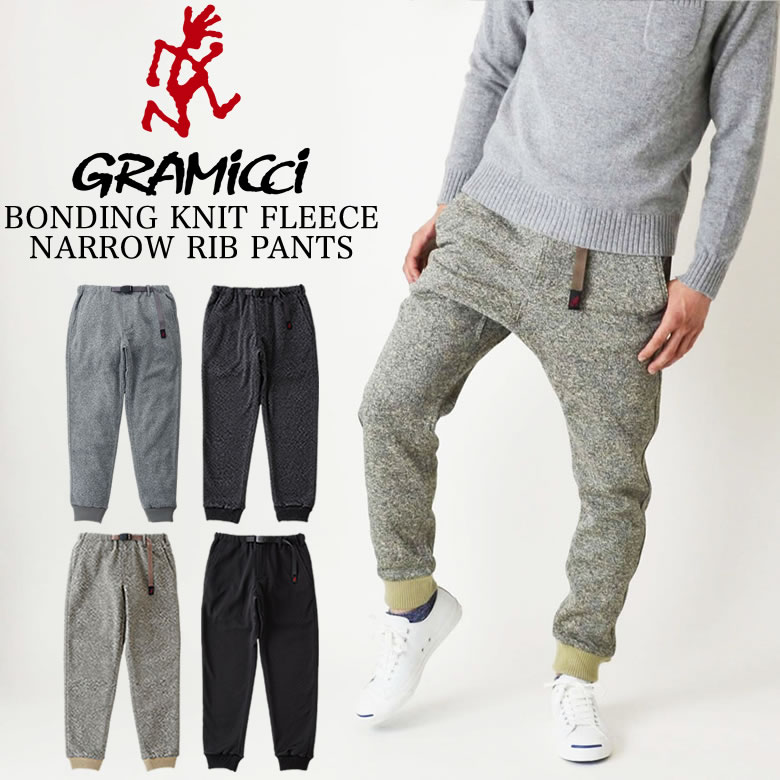 【お買物マラソンセール限定割引きクーポン対象！】Gramicci グラミチ BONDING FLEECE NARROW RIB PANTS フリースナローリブパンツ ストレッチパンツ クライミングパンツ G2FU-P018｜Ray Clothing Co.