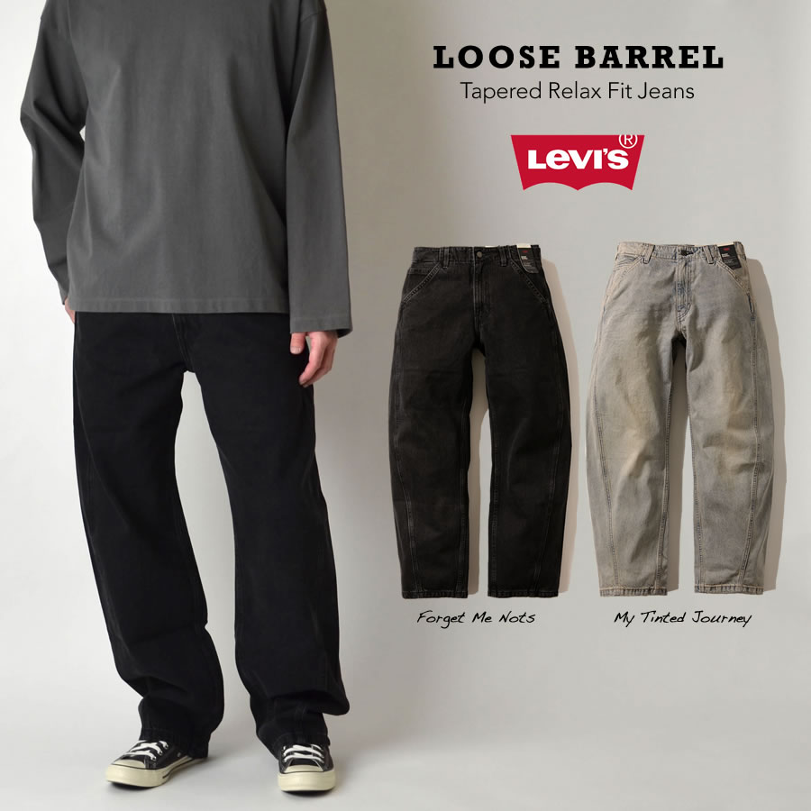 LEVI'S リーバイス LOOSE BARREL バレルジーンズ バギーフィットデニム ジーンズ ジーパン パンツ 0057O-0003 0057O-0004